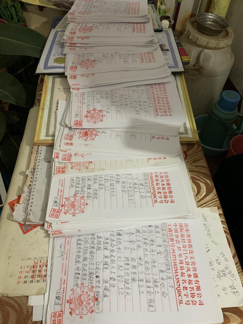 揭西用案例说话 起名实力